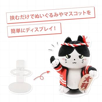 E・T　ぬいぐるみ　販促用ディスプレイ台紙付き ディズニー・プライド・コレクション スティッチ ぬいぐるみ人形